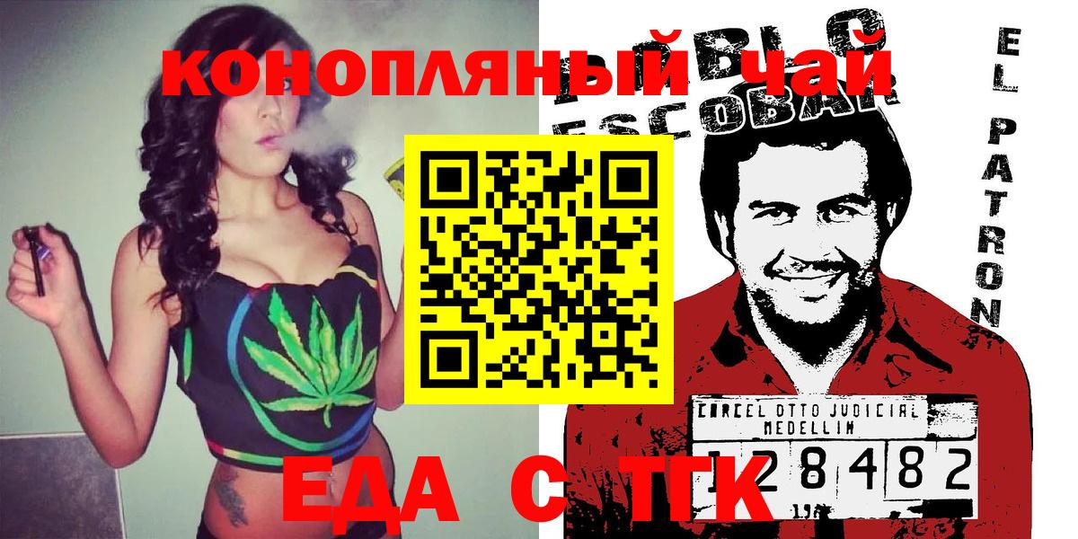 Углич  Canna-Cookies марихуана  Вход с VPN 