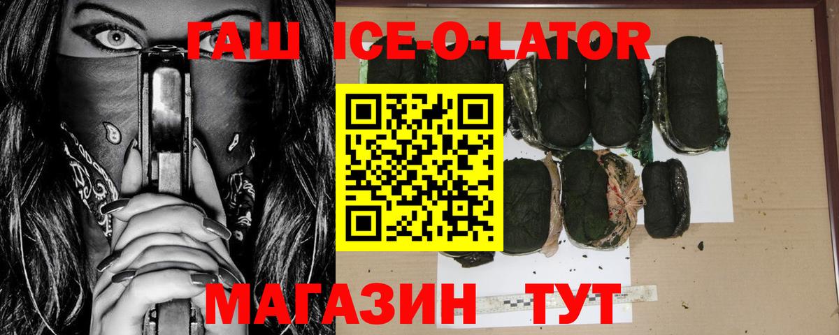 ГАШИШ индика сатива Углич