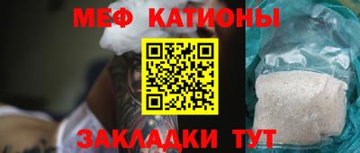 меф Бугуруслан