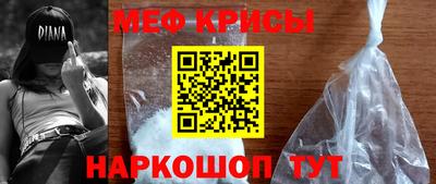 меф Бугуруслан