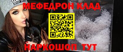 амфетамин Бузулук