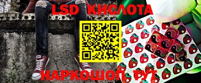 гашишное масло Будённовск