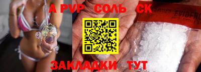 амфетамин Бузулук