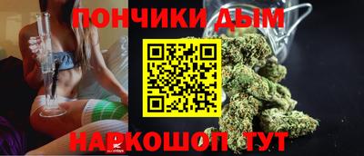 гашишное масло Будённовск