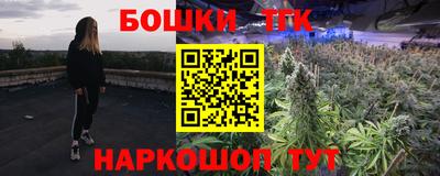 гашишное масло Будённовск