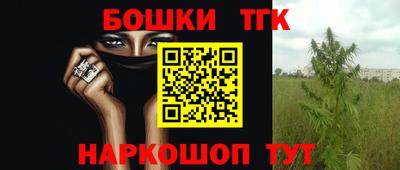 гашишное масло Будённовск