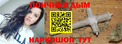 гашишное масло Будённовск