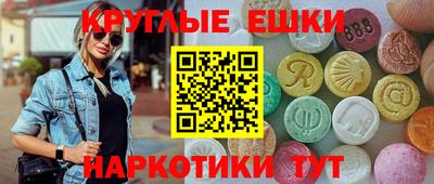 гашишное масло Будённовск