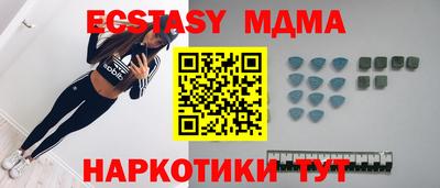 гашишное масло Будённовск