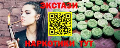 амфетамин Бузулук