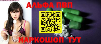 меф Бугуруслан