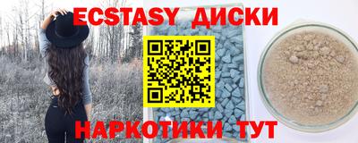 меф Бугуруслан