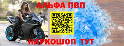 меф Бугуруслан