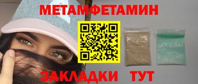 меф Бугуруслан