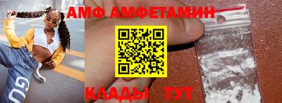 амфетамин Бузулук