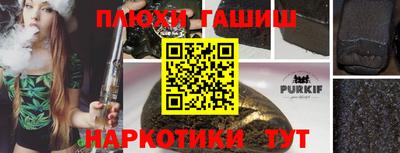 амфетамин Бузулук