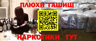 амфетамин Бузулук