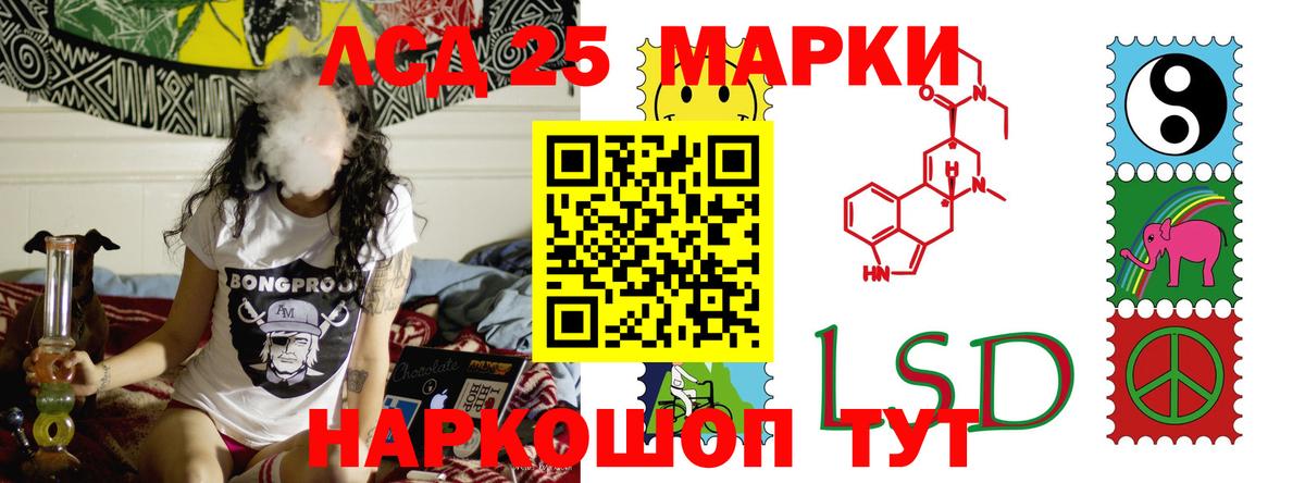 LSD-25 экстази ecstasy Углич