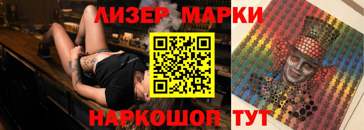 Углич  Лсд 25 экстази ecstasy  Вход с VPN 
