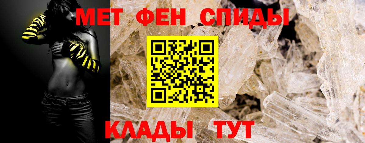 МЕТАМФЕТАМИН  Вход с VPN  Углич  Метамфетамин витя 
