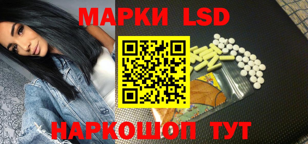 Углич  Марки N-bome 1500мкг  Марки N-bome  Вход с VPN  Марки N-bome 1500мкг 