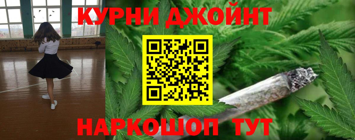 Конопля MAZAR  МАРИХУАНА семена  Углич  Бошки марихуана Amnesia  Вход с VPN 